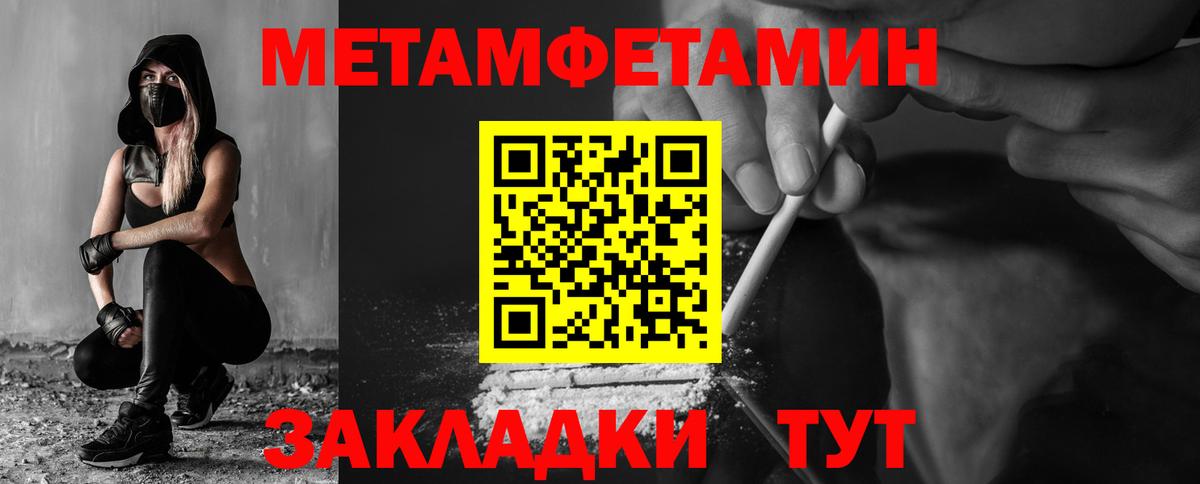 АМФЕТАМИН  АМФ VHQ  Вход с VPN  Вышний Волочёк 