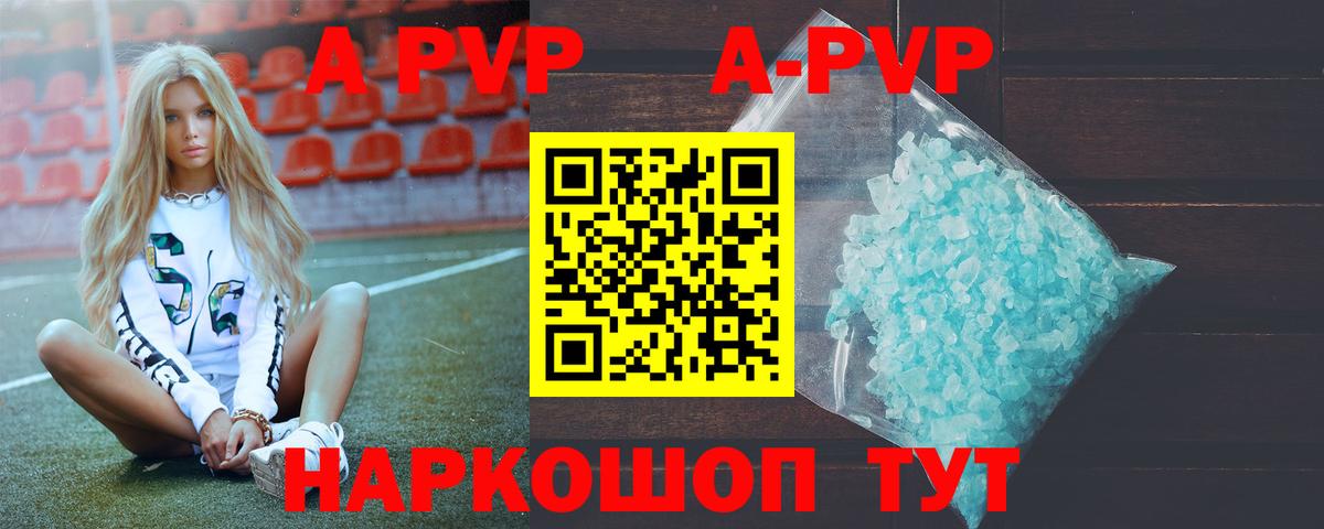 Вышний Волочёк  APVP СК КРИС  Вход с VPN 