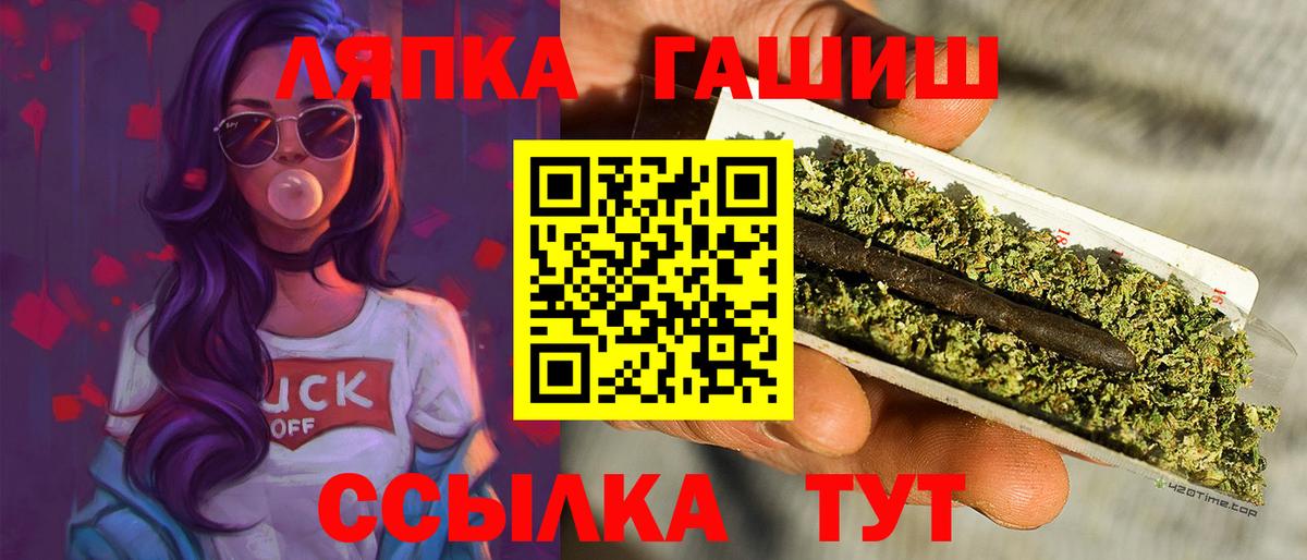 Вышний Волочёк  ГАШ хэш  ГАШИШ гашик  наркотики  Вход с VPN 