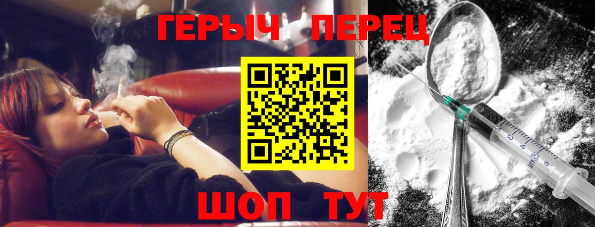 Вышний Волочёк  ГАШ  МАРИХУАНА  Вход с VPN  Мефедрон кристаллы 