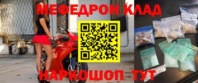 PSILOCYBIN Беслан