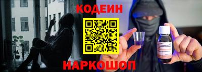 марки nbome Бийск