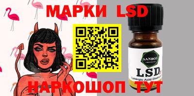 марки nbome Бийск