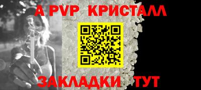 марки nbome Бийск