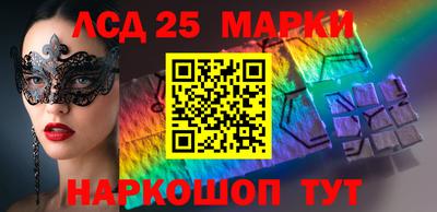 марки nbome Бийск