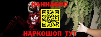 марки nbome Бийск