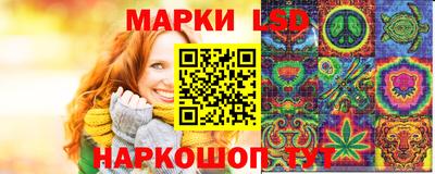 PSILOCYBIN Беслан