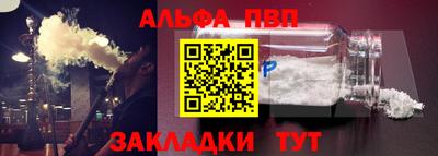 марки nbome Бийск