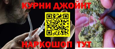 марки nbome Бийск