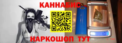 марки nbome Бийск