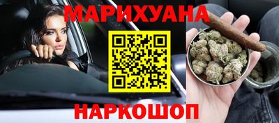 гашишное масло Бузулук