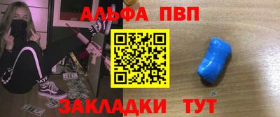 марки nbome Бийск