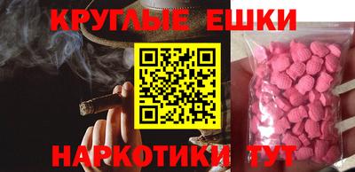 PSILOCYBIN Беслан