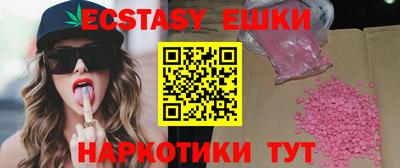 PSILOCYBIN Беслан