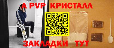 PSILOCYBIN Беслан