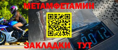 марки nbome Бийск