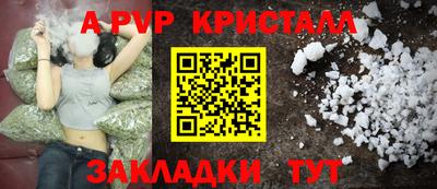 альфа пвп VHQ Берёзовский