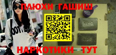 альфа пвп VHQ Берёзовский