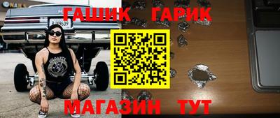 марки nbome Бийск