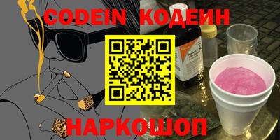 альфа пвп VHQ Берёзовский