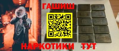 марки nbome Бийск