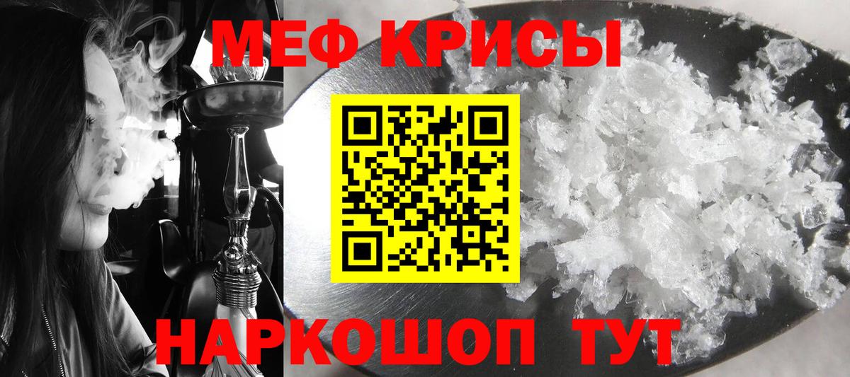 МЕФ Вышний Волочёк