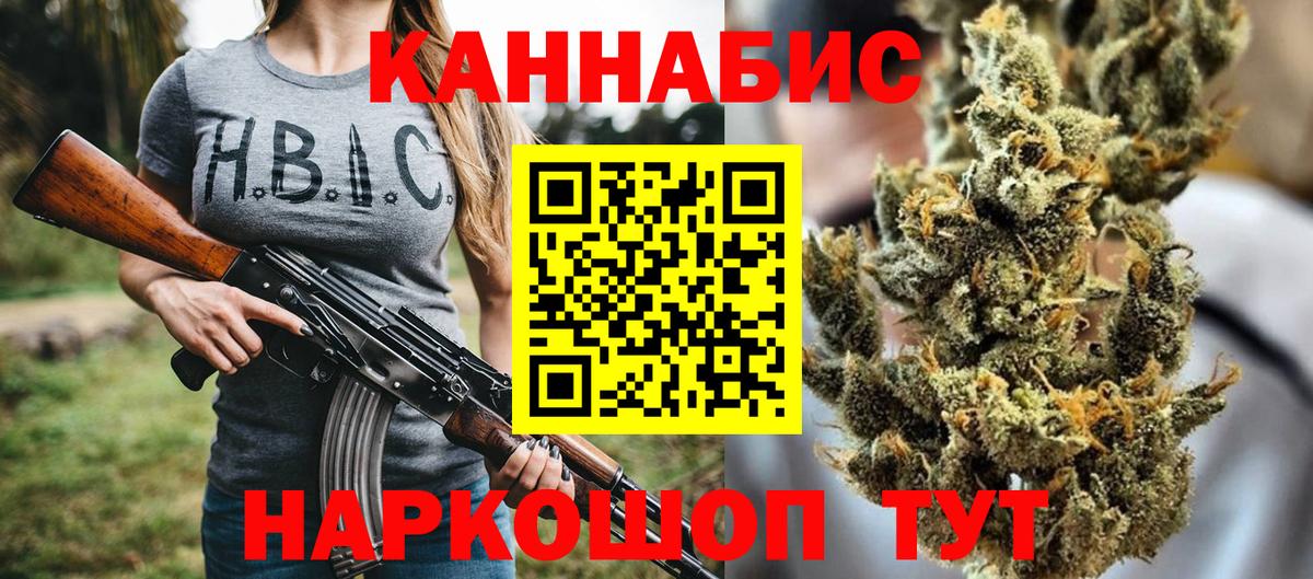 Бошки марихуана Amnesia  Марихуана конопля  Вход с VPN  Шишки марихуана семена  Вышний Волочёк 